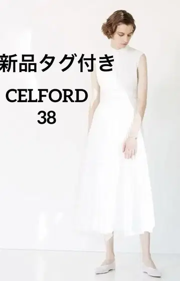 CELFORD 셔츠 플리츠 원피스 38 택 포함 새상품