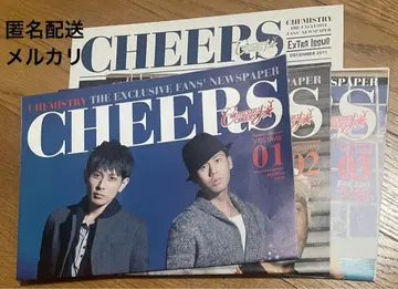 CHEMISTRY CHEERS 뉴스레터 케미스트리 키링