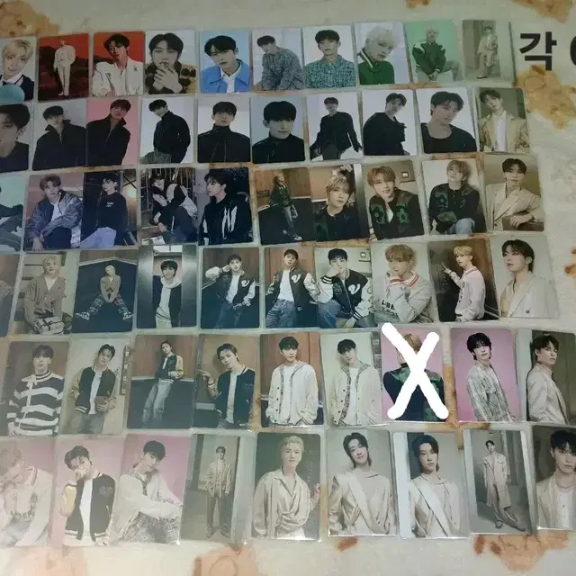 세븐틴 트레카 판매