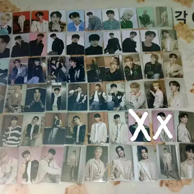 세븐틴 트레카 판매