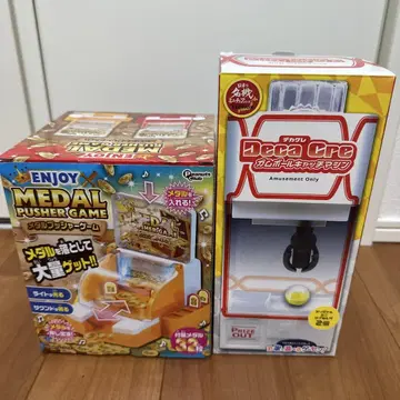 메달 푸셔 게임, 껌볼 캐치 머신 묶음 판매