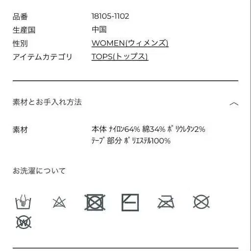 7번째 상품 이미지