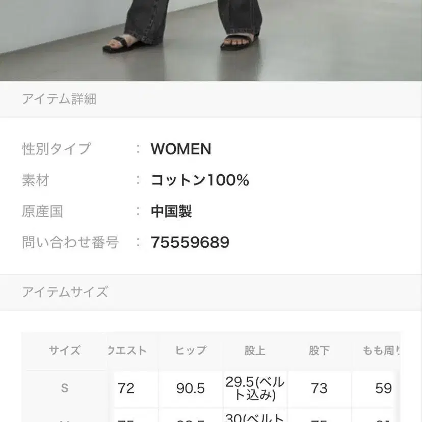 5번째 상품 이미지