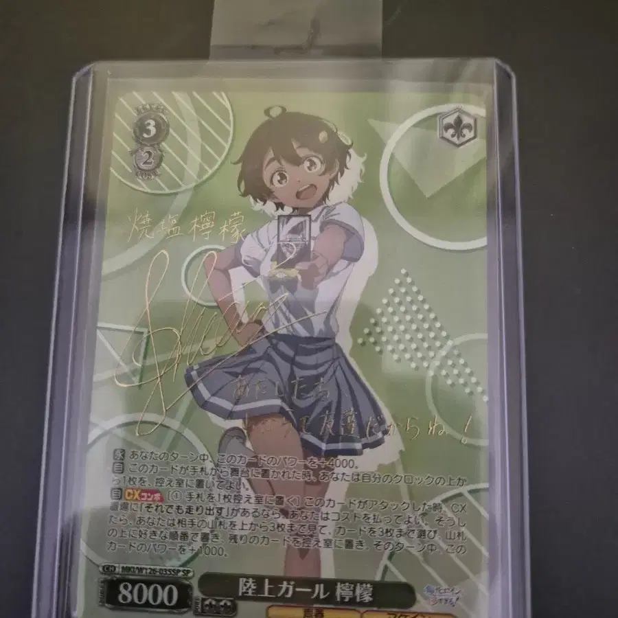 BGS10 Weiss Schwarz ヨークタウンII SP BGS10 Weiss Schwarz ヨークタウンII SP（ヴァイスシュヴァルツ