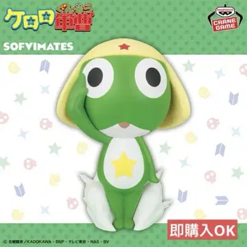 개구리 중사 케로로 커다란 SOFVIMATES ~개구리 중사 케로로~
