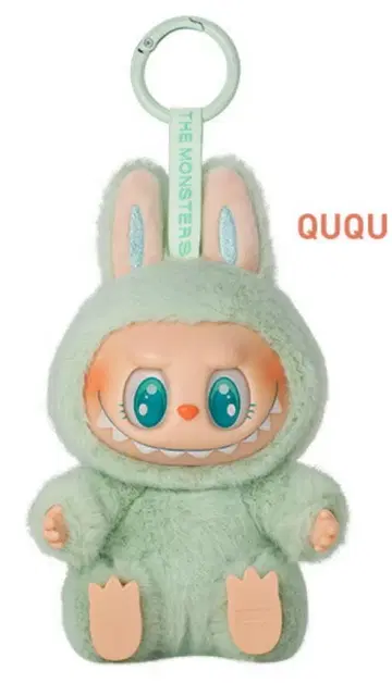 몬스터들, 앉아라 QUQU