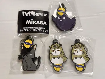 하이큐 MIKASA 러버 정리 4종