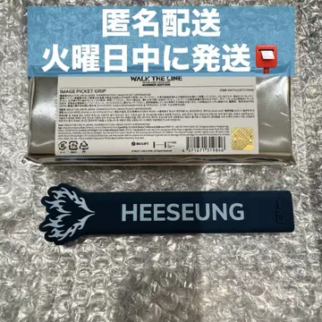 ENHYPEN 부채 그립 히스
