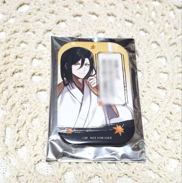 백호