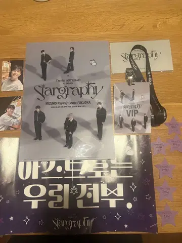 ASTRO Stargraphy in FUKUOKA vip 혜택 6/29