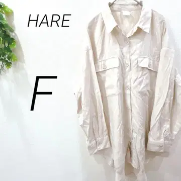 HARE 하레 셔츠 와이드 블라우스 베이지 넉넉한 얇은 소재