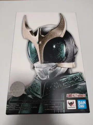 S.H.Figuarts 진골 조각 제법 가면라이더 쿠우가 페가수스