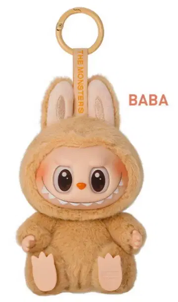 몬스터들, 앉아라 BABA 바바
