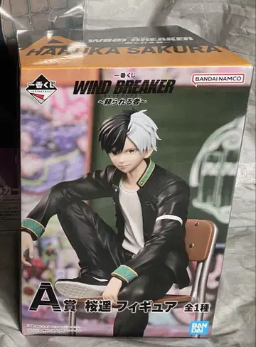 윈브레 WIND BREAKER 복권 사쿠라 하루카