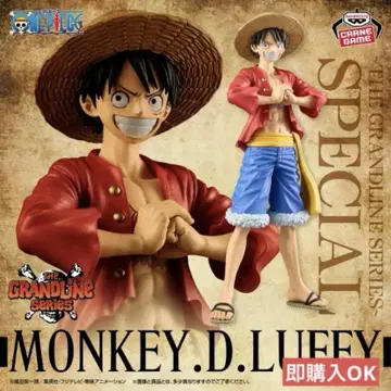 원피스 DXF THE GRANDLINE SERIES 루피