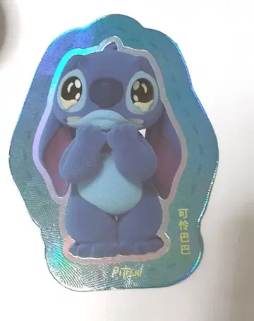 스티치 52TOYS 피규어