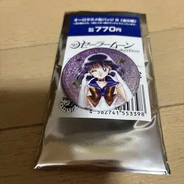 세일러문 오로라 캔뱃지 B 새턴 캔뱃지 로손