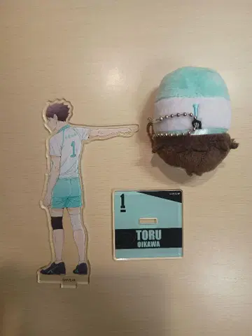 오이카와 토오루 아크릴 스탠드 & 봉제 인형
