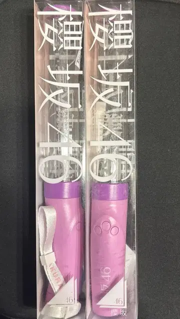 사쿠라자카46 무라야마 미우 최애 멤버 응원봉