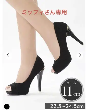 블랙 오픈토 펌프스 11cm 힐