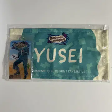 BTTM5 야기 유세이 세트