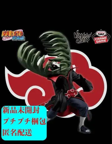 NARUTO -나루토- 질풍전 VIBRATION STARS ZETSU