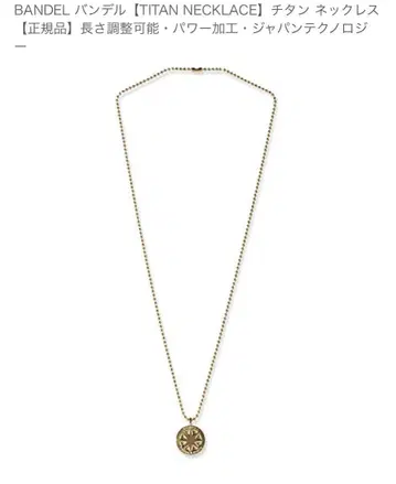 BANDEL 반델 [ TITAN NECKLACE ] 티타늄 목걸이