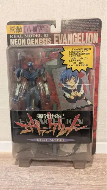 EVA-00 REAL MODEL 피규어