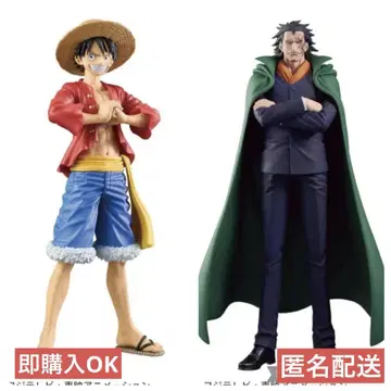 원피스 DXF THE GRANDLINE SERIES 드래곤 루피