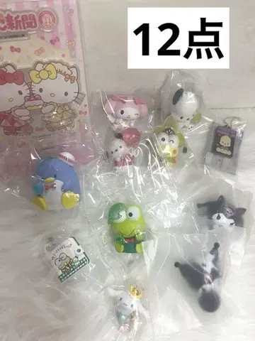 산리오 가챠 묶음 판매