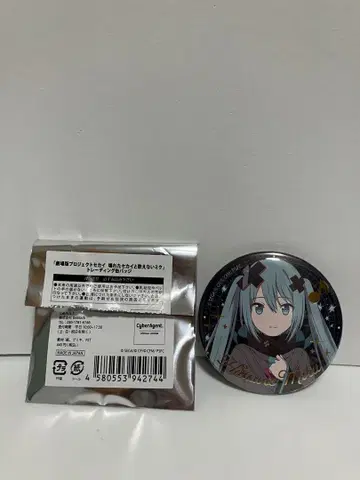프로젝트 세카이 프로세카 이온 몰 캔뱃지 하츠네 미쿠 바츠미쿠