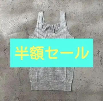 KANAM 실크 리브 탱크 톱 / 회색