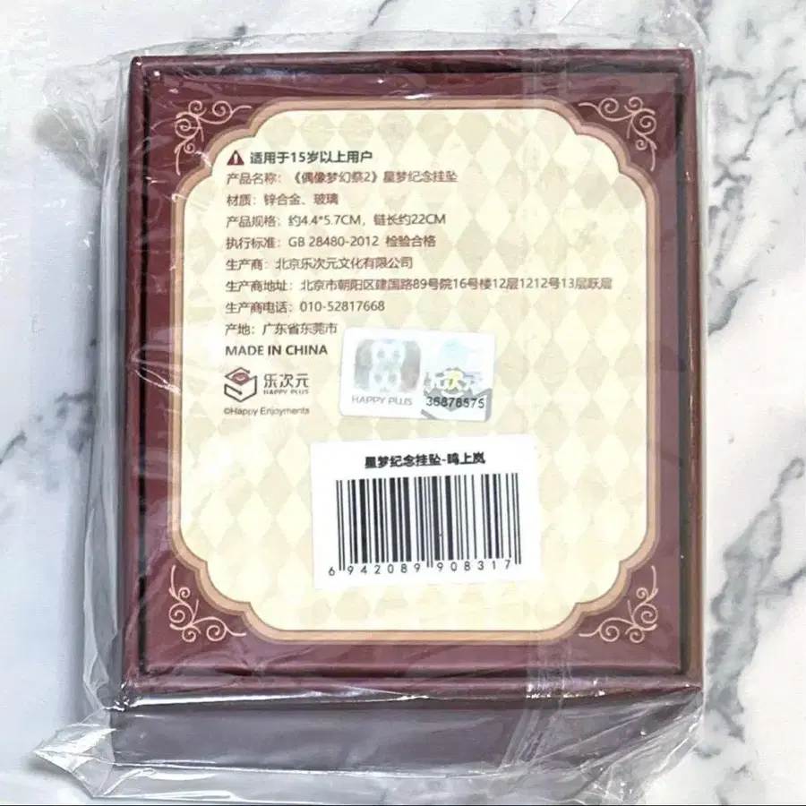 3번째 상품 이미지