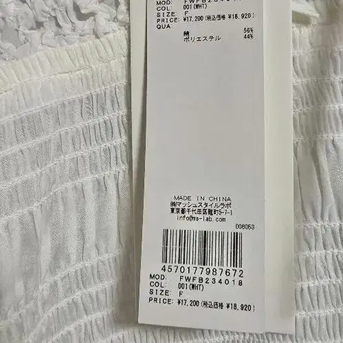 8번째 상품 이미지