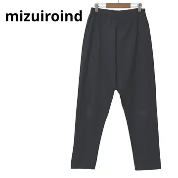 mizuiroind 미즈이로 인드 팬츠 블랙 흑먹색 일본제 신축성