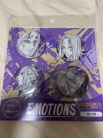사카모토 데이즈 캔뱃지 4개 세트 EMOTIONS 카미가카리