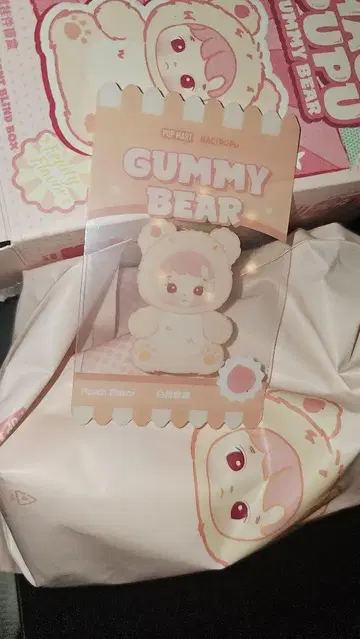HACHIPUPU GUMMY BEAR 하치푸푸 봉제인형