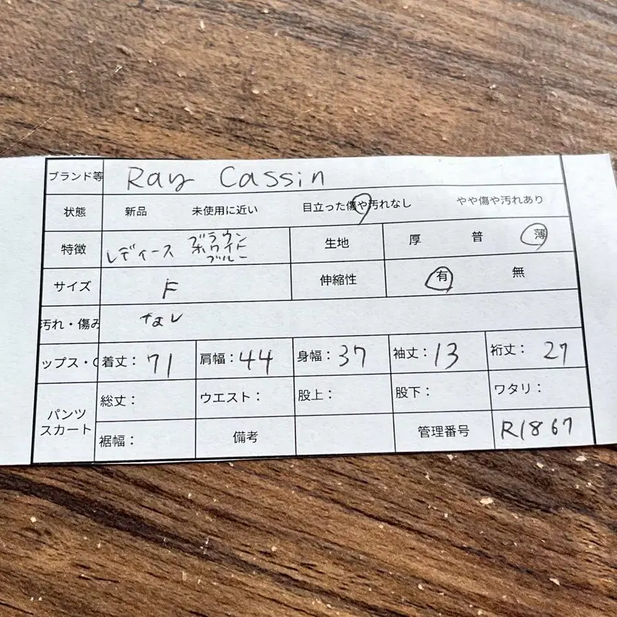 11번째 상품 이미지
