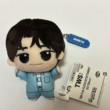 TWS 투아스 SD 인형 시누 봉제 인형