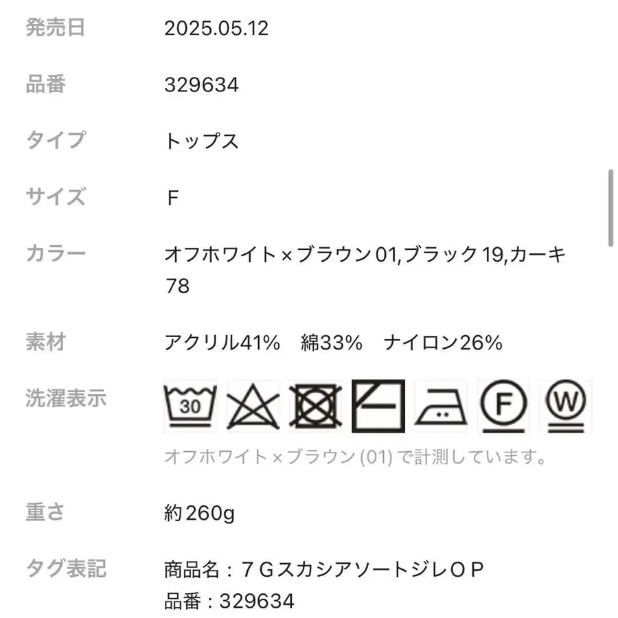 3번째 상품 이미지