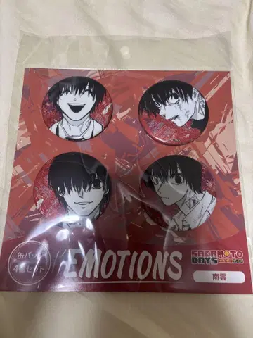 사카모토 데이즈 캔뱃지 4개 세트 EMOTIONS 나구모