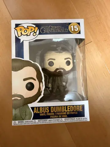 Funko Pop! 알버스 덤블도어 피규어 15