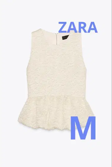 택 포함 미사용 새상품 ZARA 엠보싱 가공 페플럼 상의
