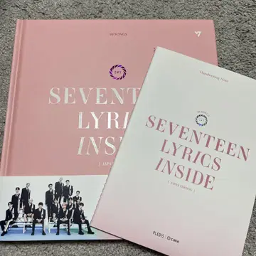 SEVENTEEN LYRICS INSIDE