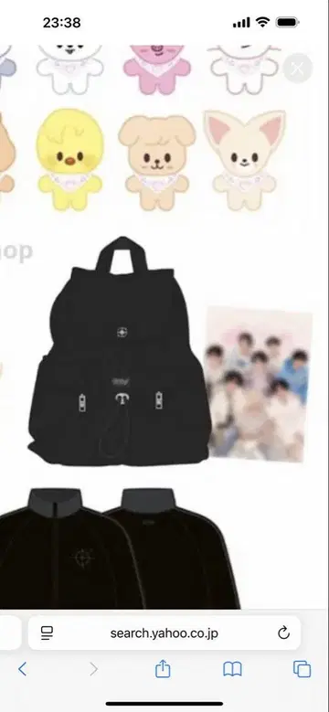 straykids 5시 굿즈