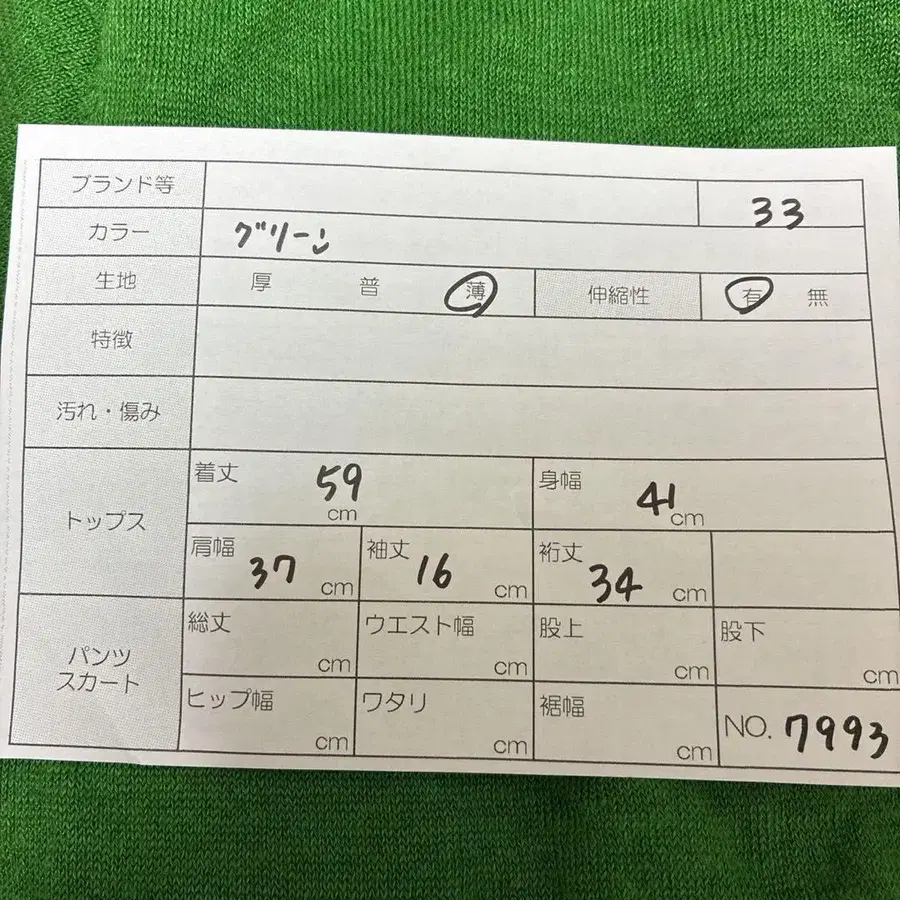 8번째 상품 이미지