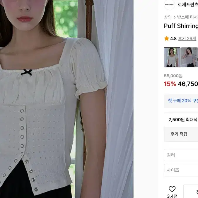 Tシャツ・カットソー [ROSEFRANTZ]Puff Shirring Ribbon T-shirt HUF】REGIONAL TEE (HUF/Tシャツ・カットソー) TS80136SU24【BUYMA】