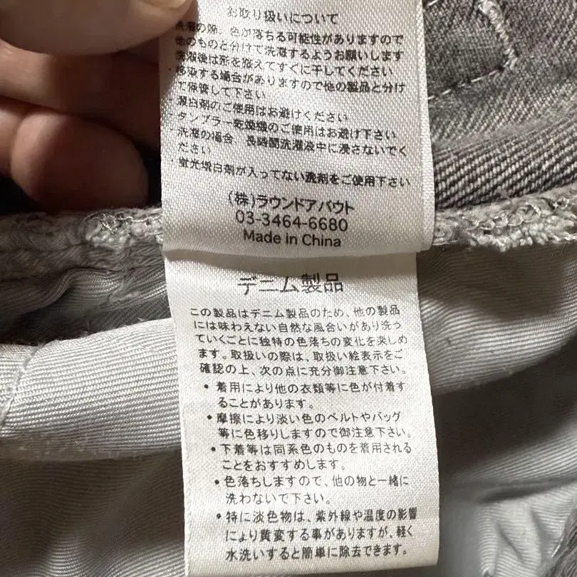 6번째 상품 이미지