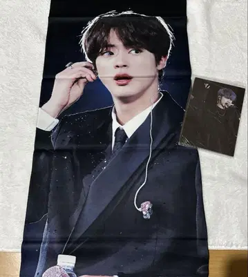 BTS 진 슬로건