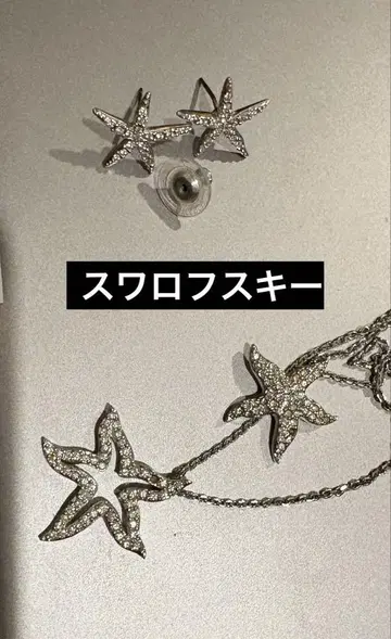 더블 별 목걸이